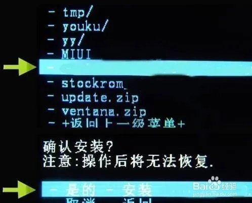 华为C8813Q卡刷详细图文刷机教程