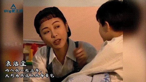 洪欣肉丸子事件是真的吗？洪欣和刘銮雄什么关系