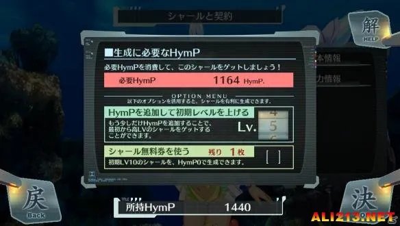 福利满满PSV《天空的浪潮:离线版》新要素介绍