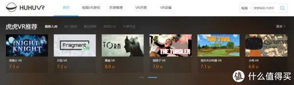 VR眼镜+福利资源大盘点，原来宅在家还能做这么多刺激的事情...