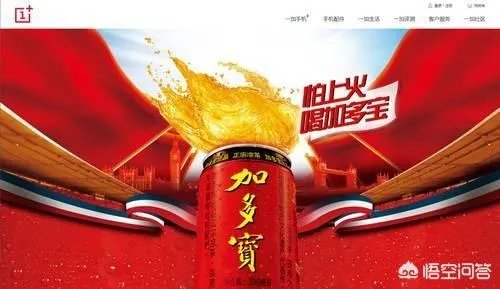 如何看待加多宝总裁被解职?