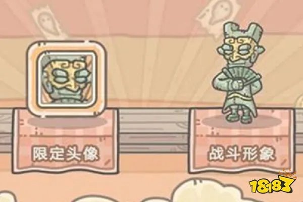 最强蜗牛巨龙形态进阶仪式条件