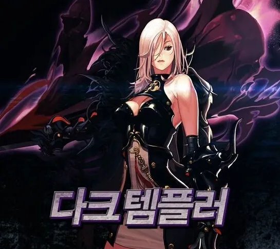 DNF暗帝用什么武器 暗帝武器选择分析