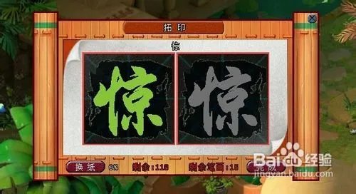 梦幻西游秋季开学活动攻略