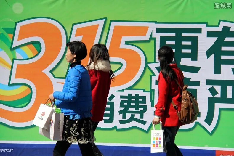 闪电降价疑售山寨 消费者出现了退货难的现象