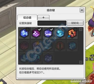 冒险岛2刺客加点推荐 刺客30级、50级加点指南