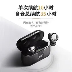 2023十大热门JEET蓝牙耳机排行榜 JEET蓝牙耳机哪款好【TOP榜】