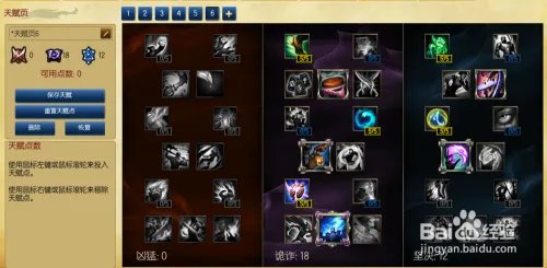 s6琴女辅助天赋加点图s6琴女辅助符文加点图