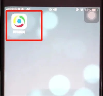 腾讯新闻怎么看直播
