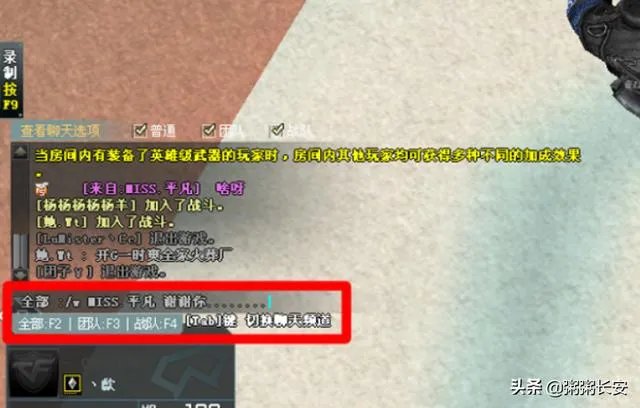 cf怎么在游戏中回复悄悄话？