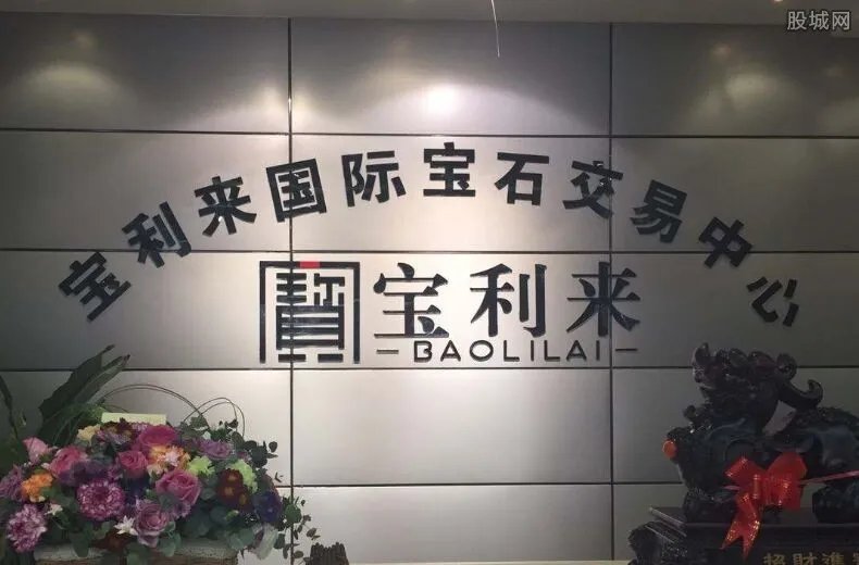 三三宝利来最新消息 玉茶坊等三三集团系企业遭大起底