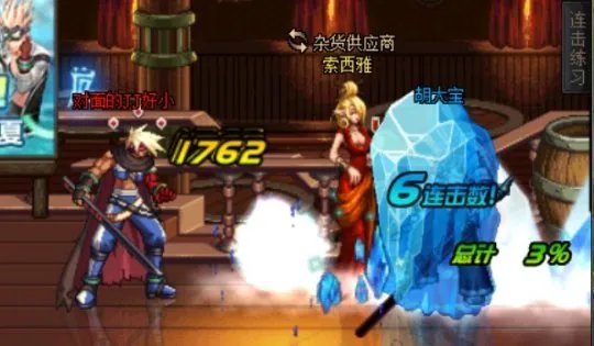 《DNF》第七赛季阿修罗PK攻略