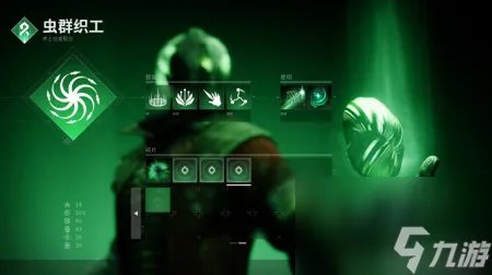 mmofps命运二 命运2光陨之秋版本介绍