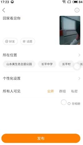 快手影集怎么发