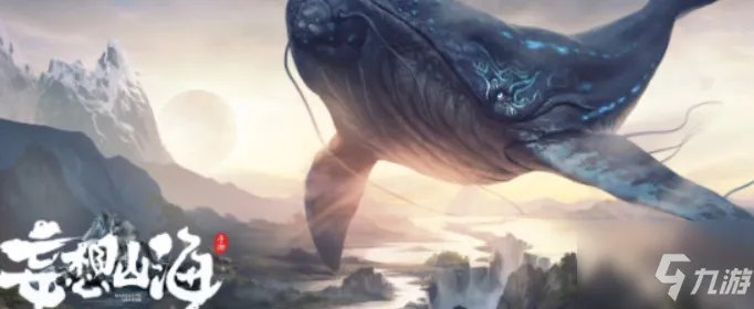 妄想山海捕蝇草在哪里 位置详细介绍