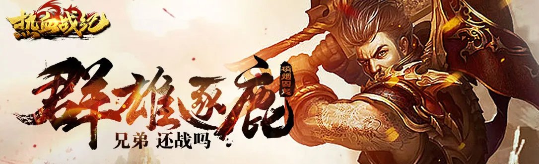 新网页游戏网游排行榜前十名2021 最热门网页游戏推荐