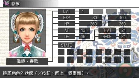 天地之门2武双好玩吗 天地之门2武双玩法简介