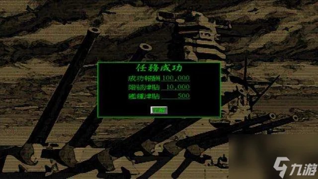 怒海激战3中文版介绍及最强武器搭配 舰体设计等玩法推荐