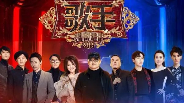 2019歌手排名