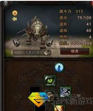 斗战神宝宝怎么开孔 斗战神宝宝开孔攻略