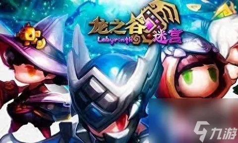 龙之谷战神用什么武器最厉害 装备选择技巧及职业玩法推荐