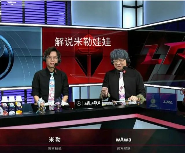 IG被淘汰后,解说被众多玩家怒怼,米勒老婆直言“米勒为K宝流过泪”,你怎么看?