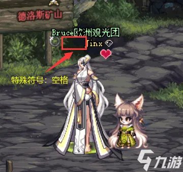 《dnf》能打的特殊符号汇总 dnf能打哪些特殊符号