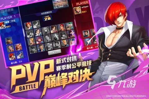 好玩的大型格斗网络游戏大全 2023热门的格斗游戏推荐