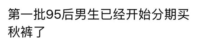 第一批90后已经出家了?你在干什么?