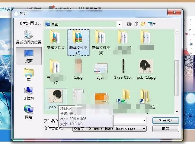怎么自定义的修改qq资料卡皮肤