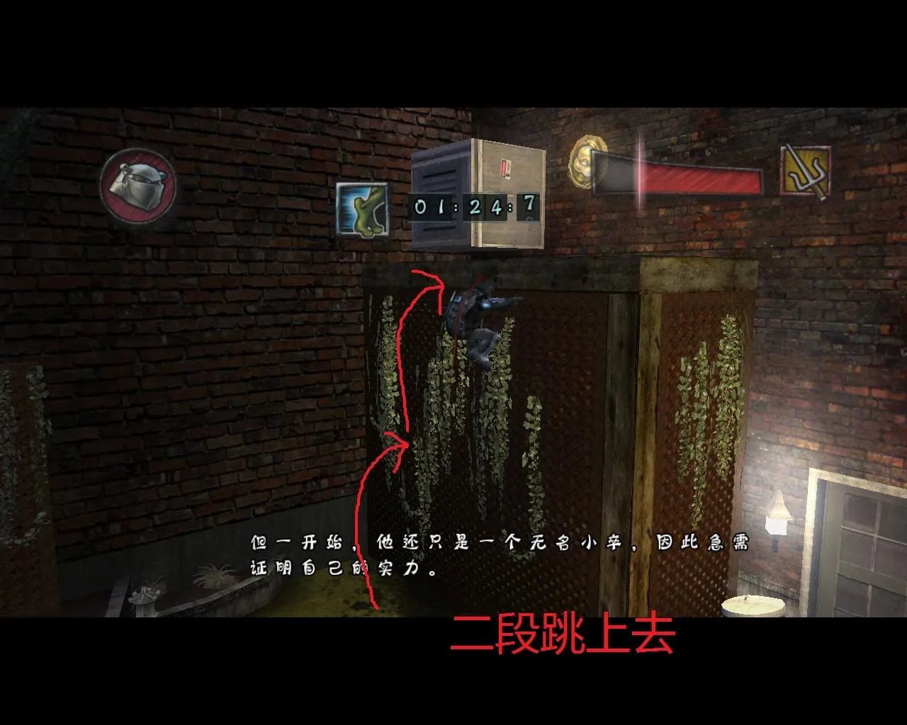 忍者神龟2007-全流程图文攻略