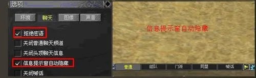 [新闻]东方武侠网游《墨香》 查缉外挂声明