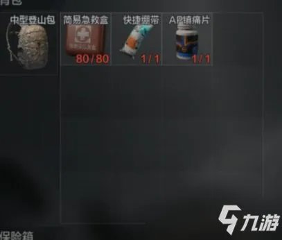 《暗区突围》哪个药品实用 药品实用性测评汇总分享