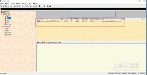 网络蚂蚁怎么用