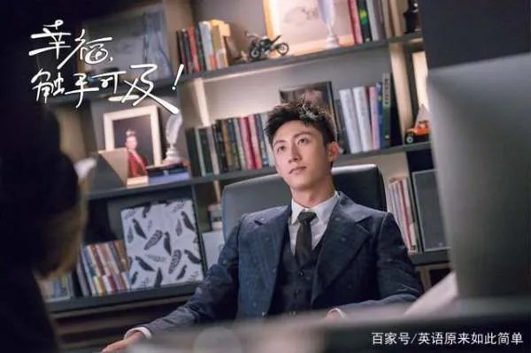 幸福触手可及收视率多少