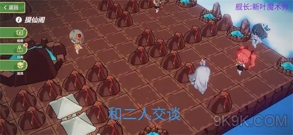 崩坏3摸仙阁过关攻略