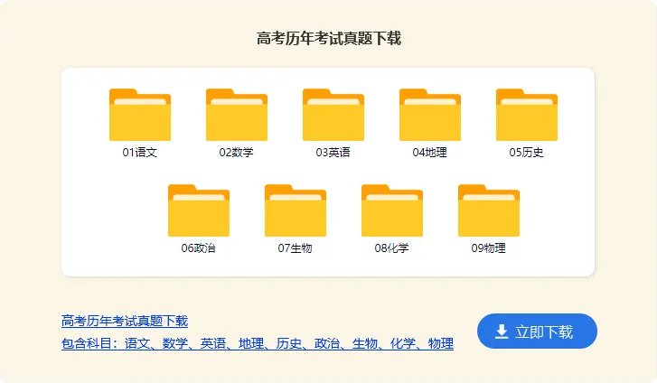 站在路边鼓掌的人高考作文