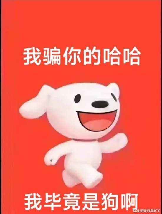 富坚义博拖稿真不是因为麻将?角色扮演不要鱼的囧图