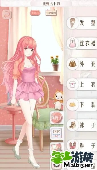 暖暖环游世界中国区域3攻略 中国3支线全S