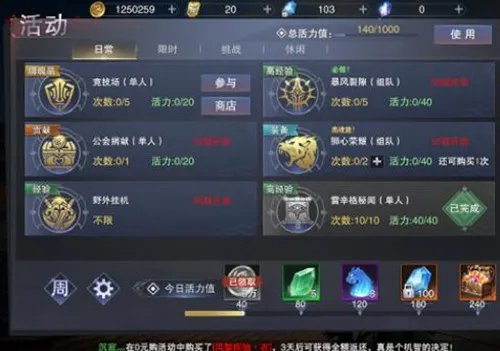 新神魔大陆怎么获得金币_新神魔大陆