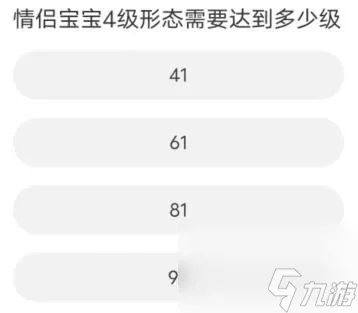 QQ飞车道聚城11周年庆活动答案是什么