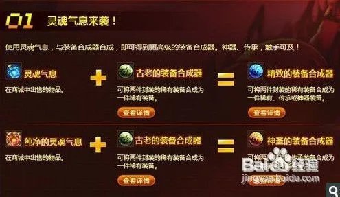 纯净的灵魂气息怎么用