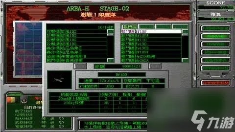 怒海激战3中文版介绍及最强武器搭配 舰体设计等玩法推荐