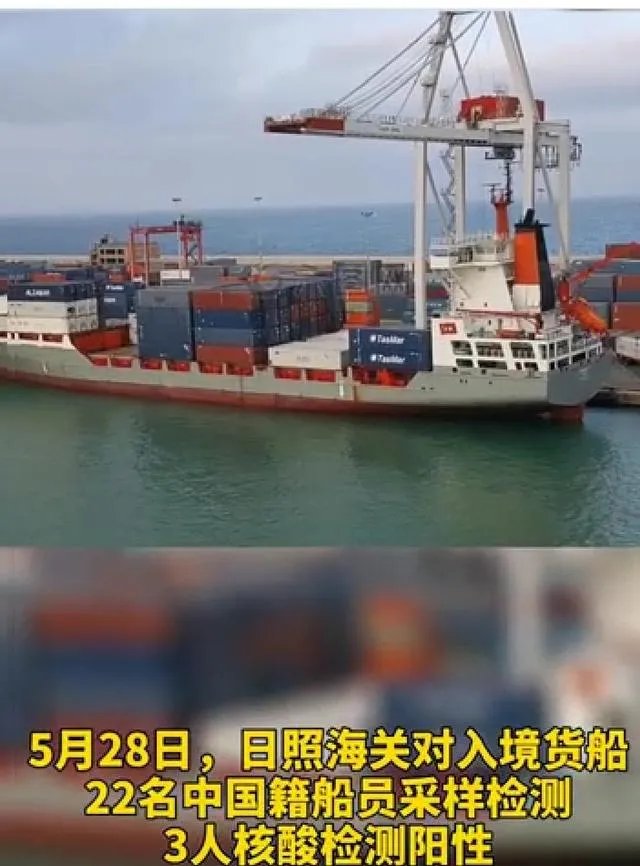 山东日照新增2例境外输入确诊病例，是怎么回事？会有什么影响？