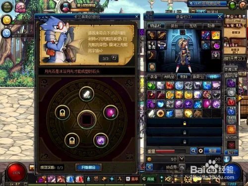 DNF信义的凭证怎么获得