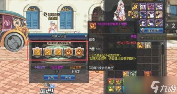 dnf白金徽章获取方式汇总