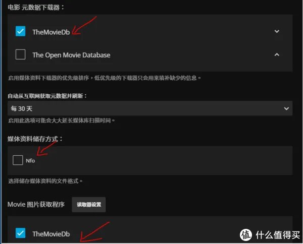 UNRAID折腾记录四：Jellyfin一个免费无广告的私人影视APP