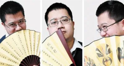 马伯庸为什么被称为亲王 祥瑞御免是怎么回事