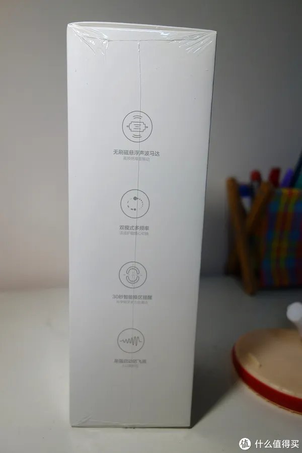 贝医生声波电动牙刷使用心得