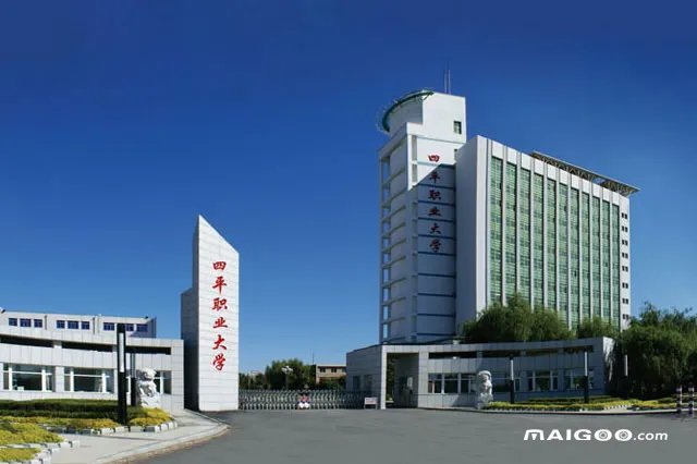 四平有哪些大学 四平市大学排名 四平大学名单一览【大学名录】